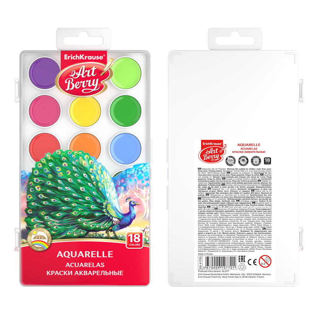 Краски акварельные ArtBerry с УФ защитой яркости 18 цветов  